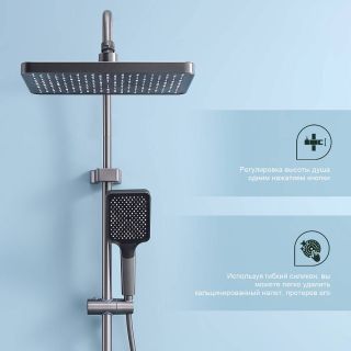 Душевая стойка Splenka S52.24.09 графит